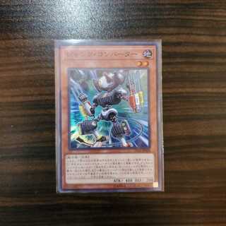 ジャンク・コンバーター SR