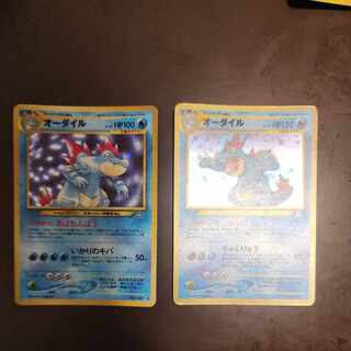 【旧裏】オーダイル★進化系シリーズのオマケ付き★ 2025年最新】旧裏 オーダイルの人気アイテム - メルカリ