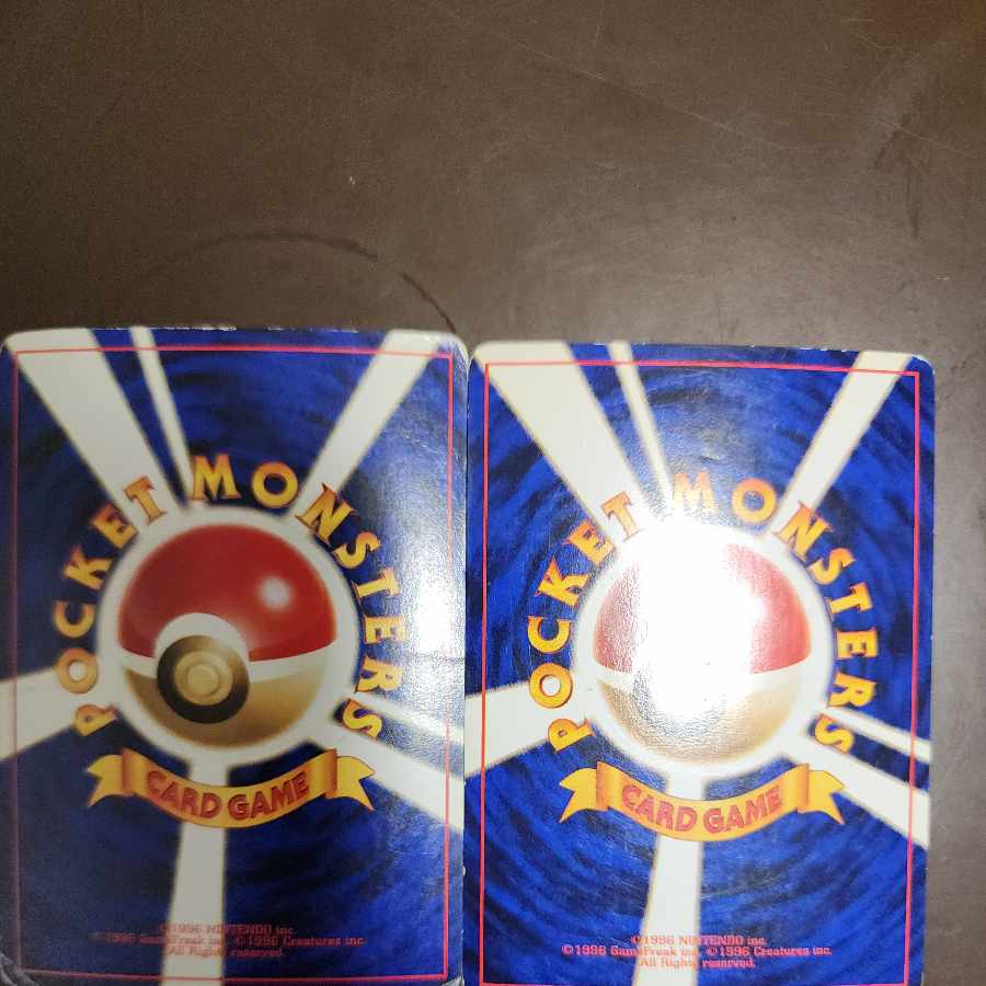 オーダイル旧裏2種