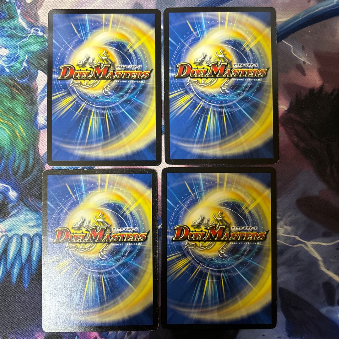 Rainbow Gate C 30/60