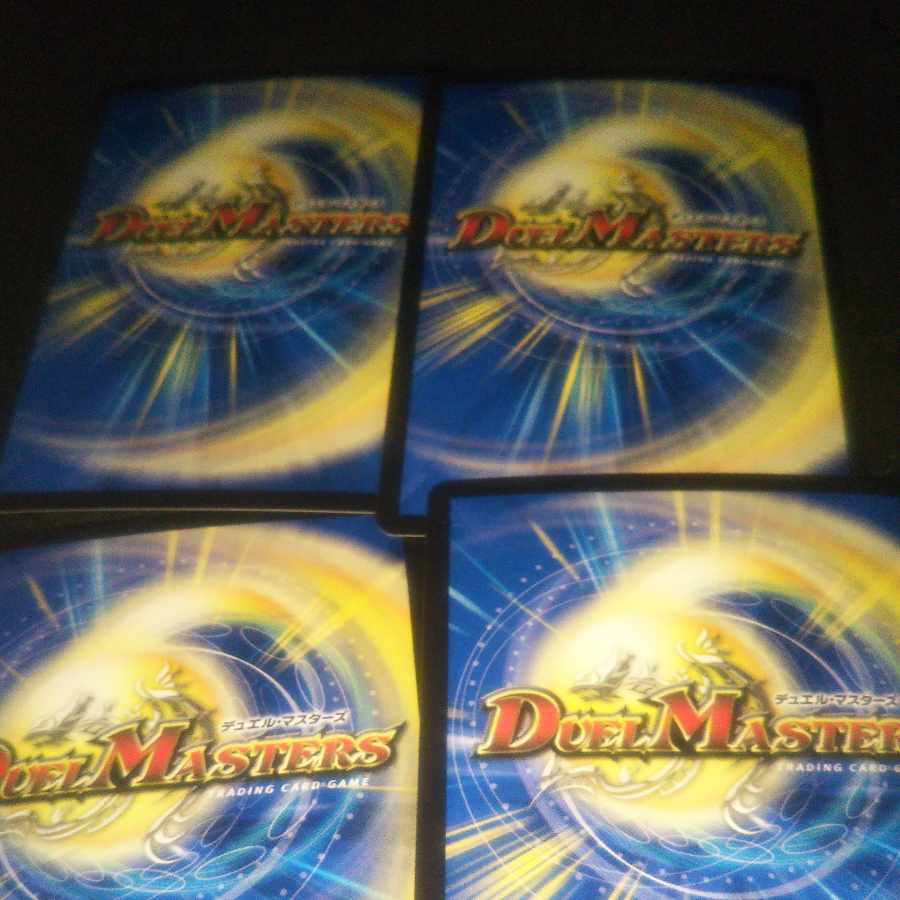 Oni of "Recover" Yomino Seimei R VR 3/76 ①