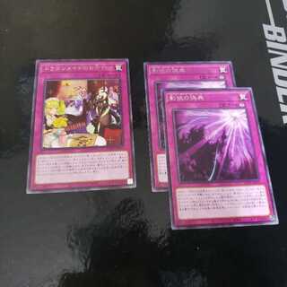 影依の偽典2枚、ドラゴンメイドのお片付け1枚