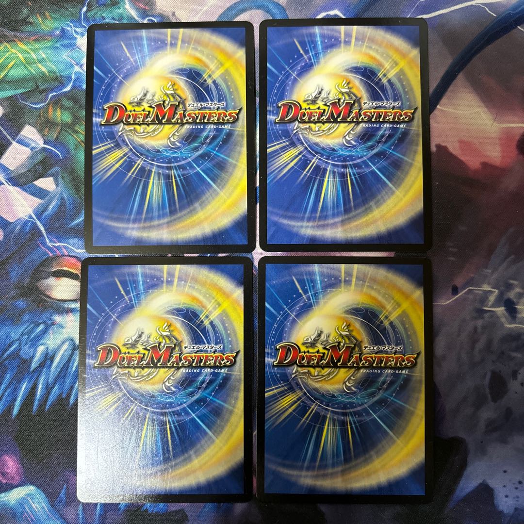 One Strike Desertion Kerasus (MODE CHANGE) C-foil 108m/110