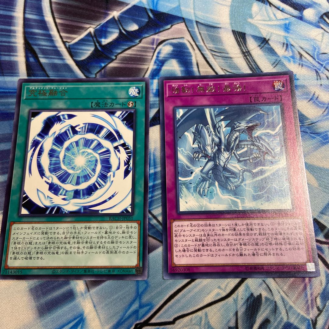 The Ultimate Creature of Destruction and the Ultimate Polymerization Character Rare