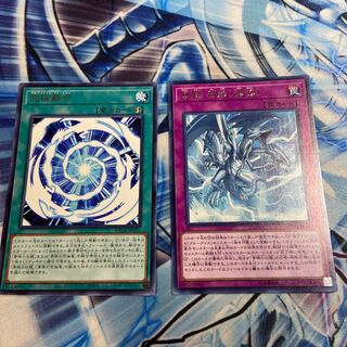 強靭！無敵！最強！ と　究極融合　　字レア