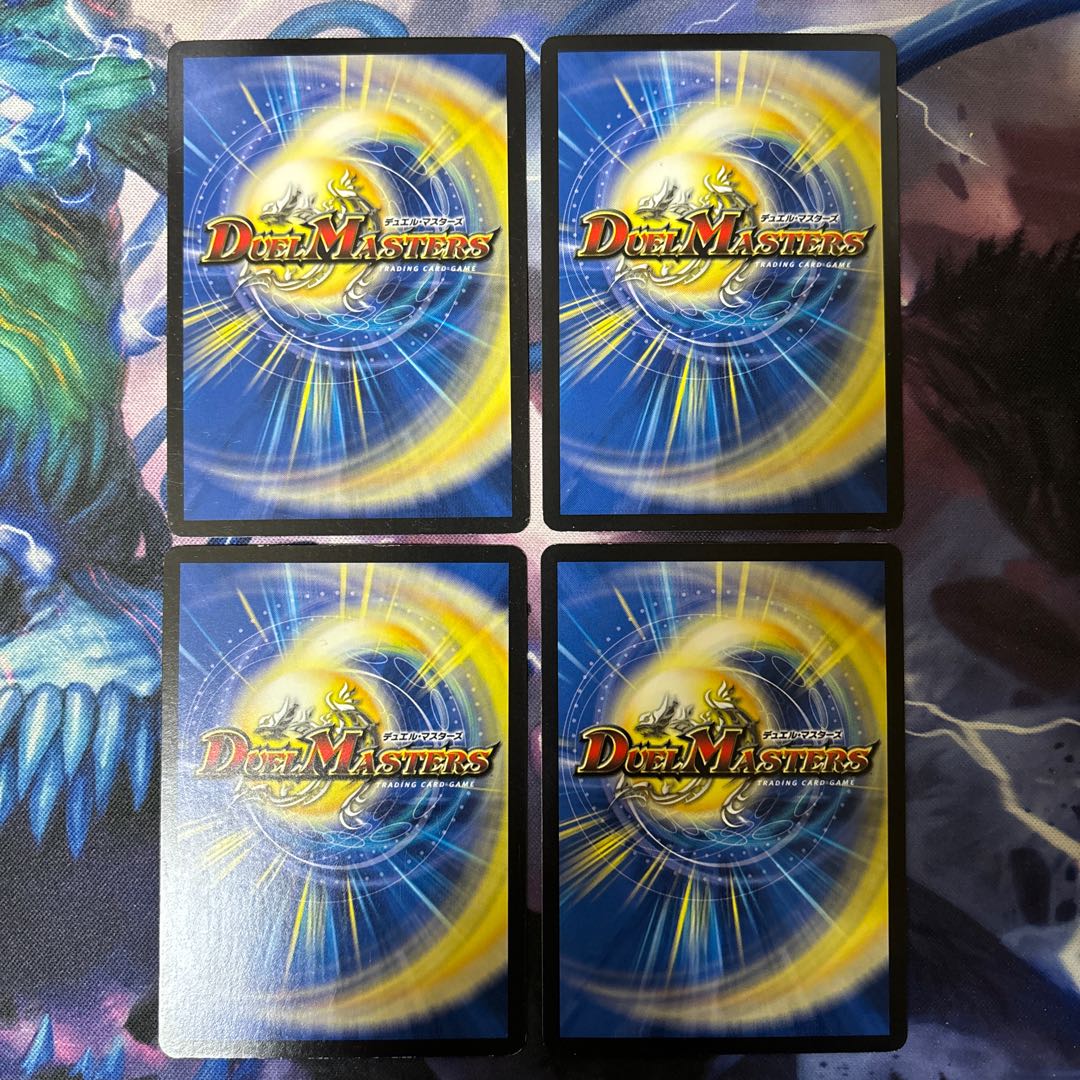 Regeneration fairy lily R 28/93