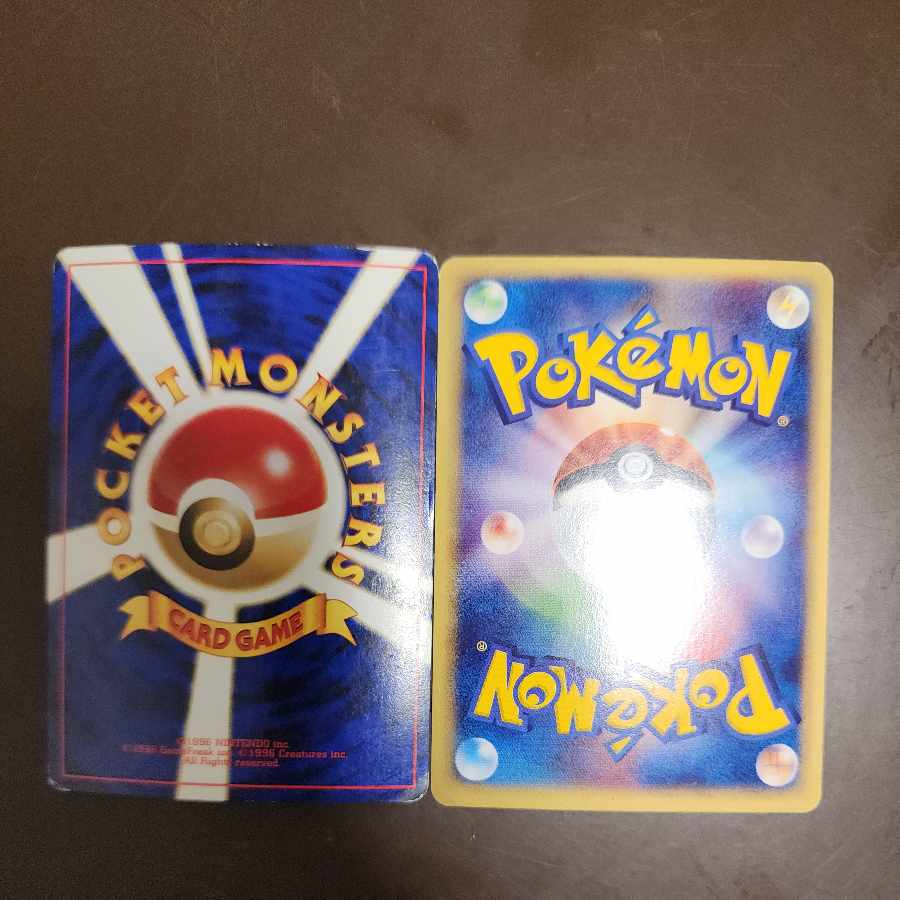 Skarmory old back set