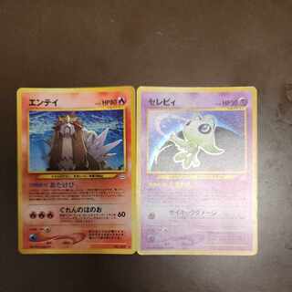 ポケモン旧裏伝説セット