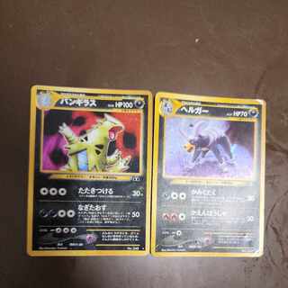 ポケモン旧裏悪セット