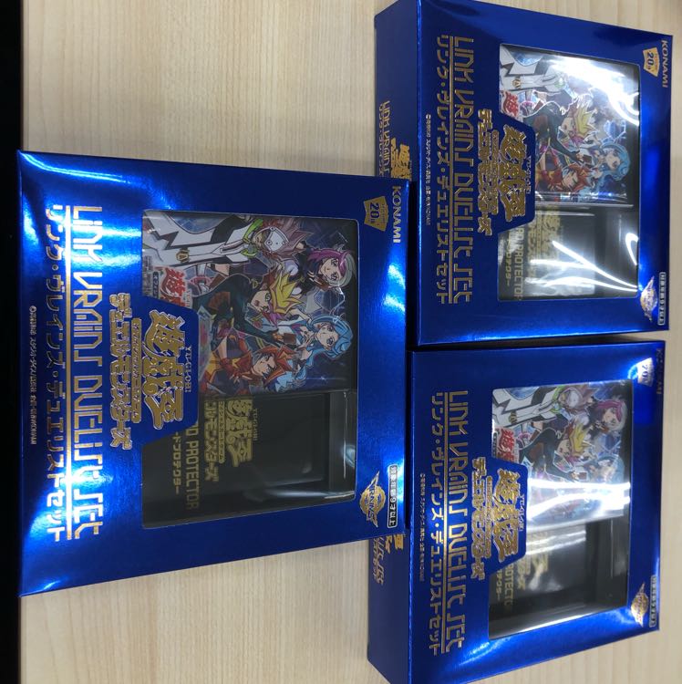 リンクブレインズデュエリストセット 未開封 3つ