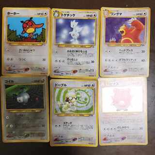 ポケモン旧裏ノーマルセット