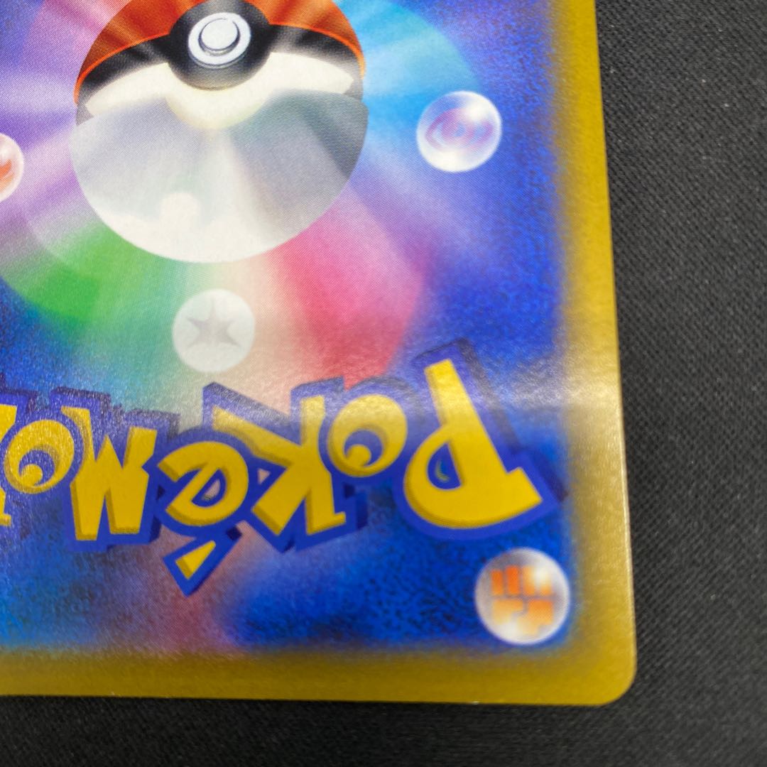 LumineonV SR 104/100