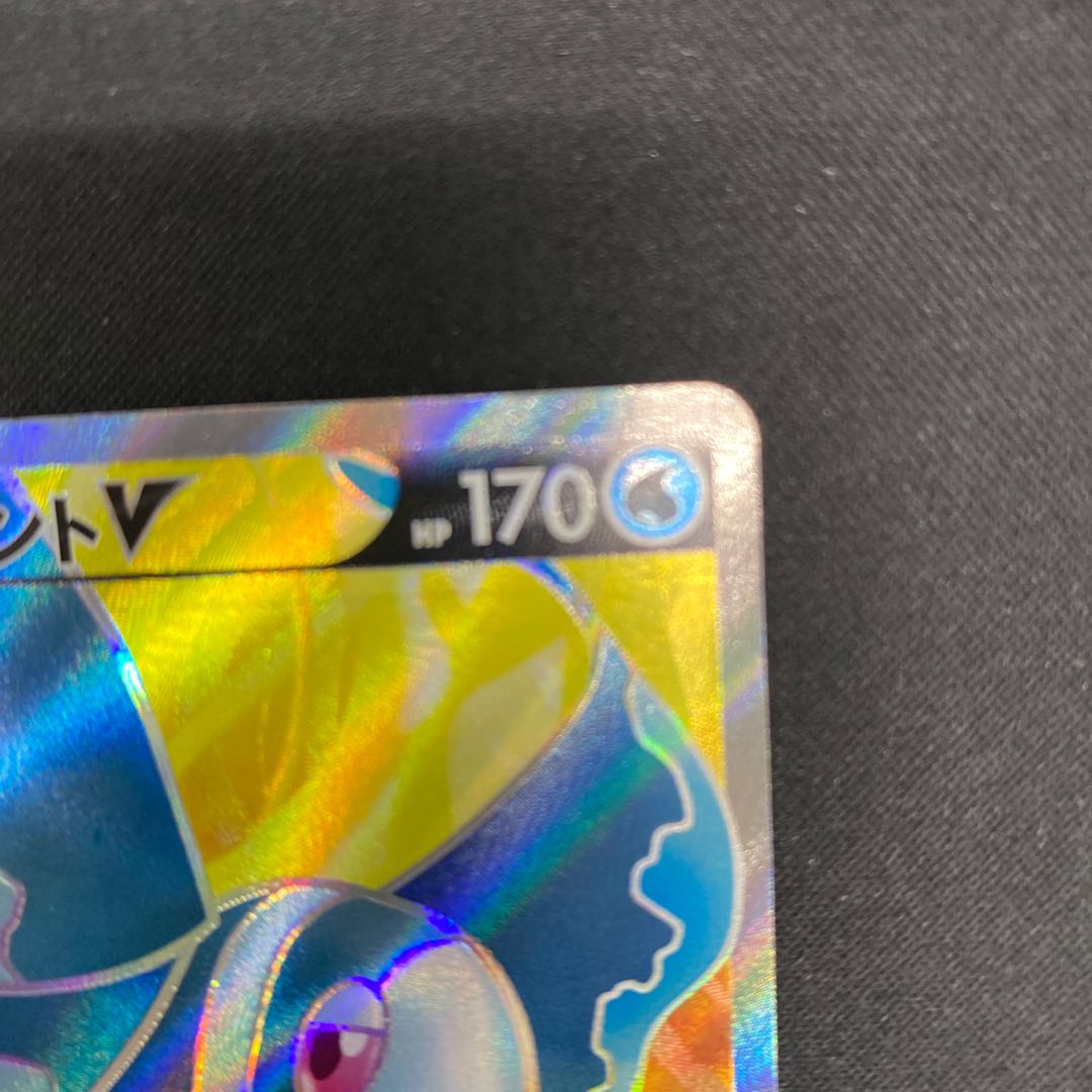 LumineonV SR 104/100