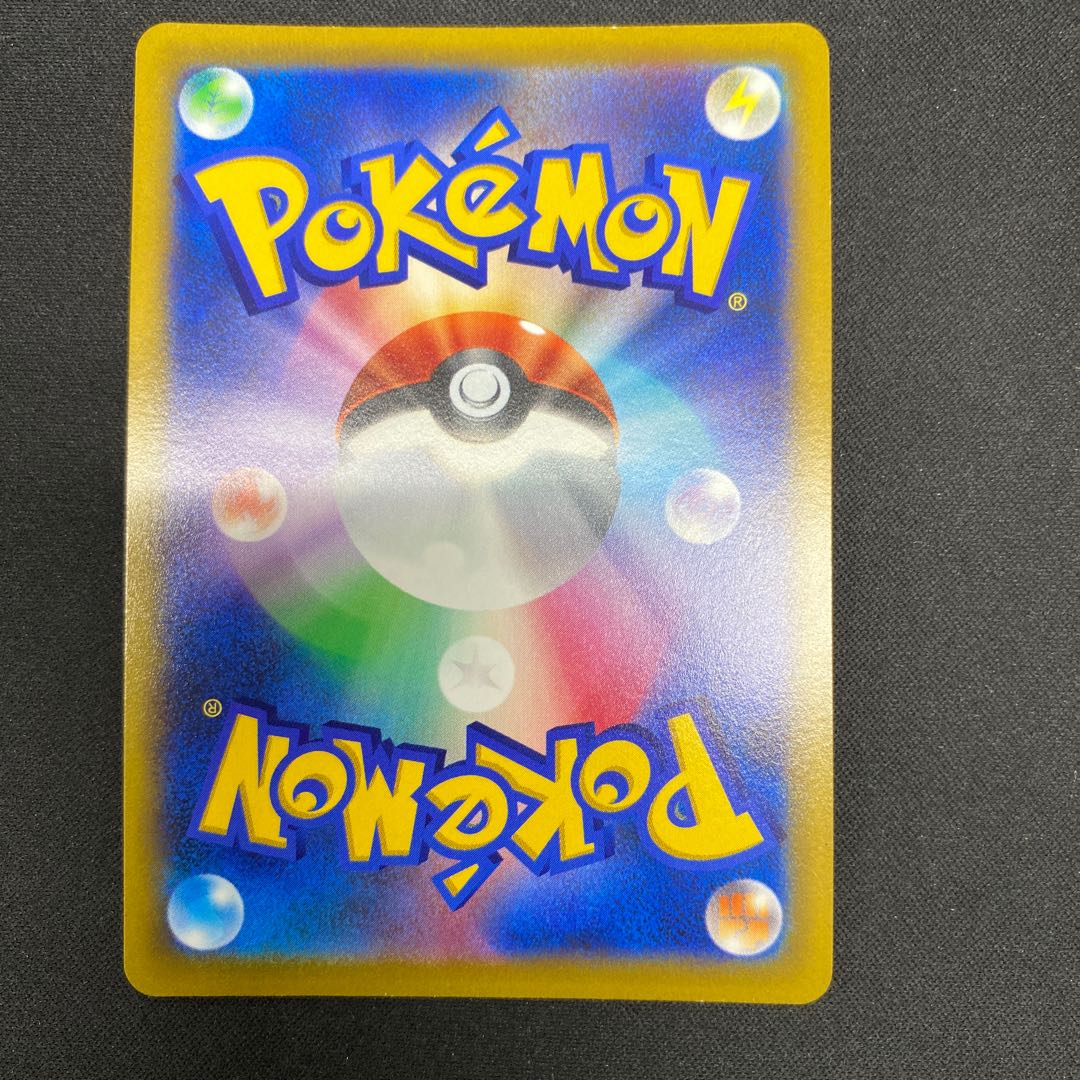 LumineonV SR 104/100