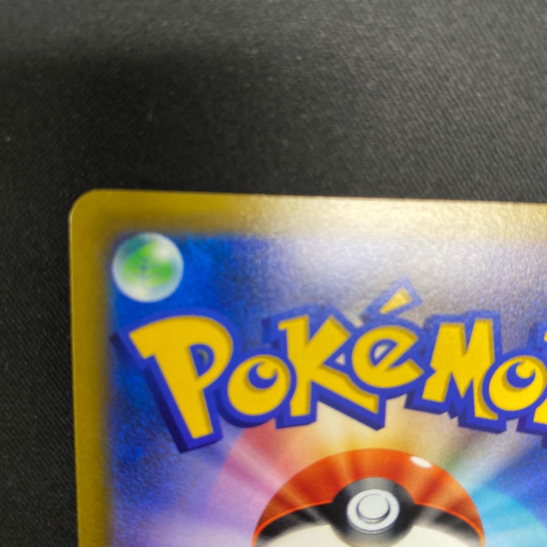 LumineonV SR 104/100