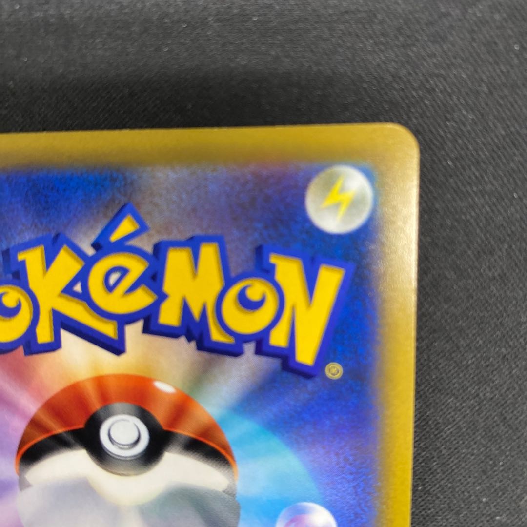 LumineonV SR 104/100