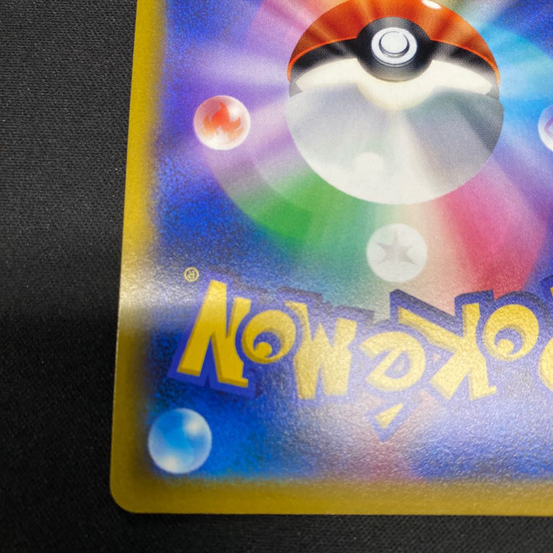 LumineonV SR 104/100