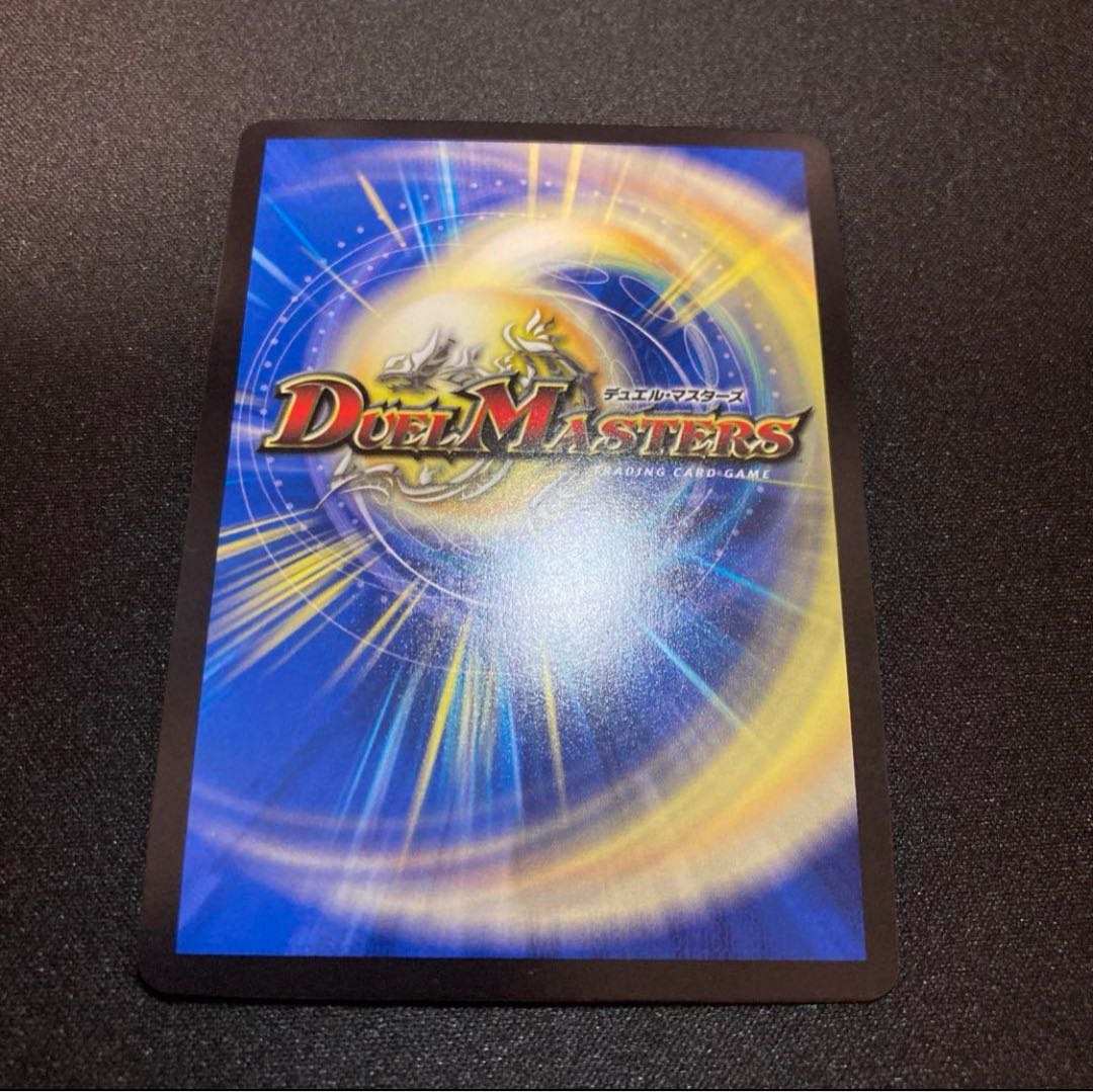 フェアリー・Re:ライフ(金トレジャー) C-foil SP5/SP5