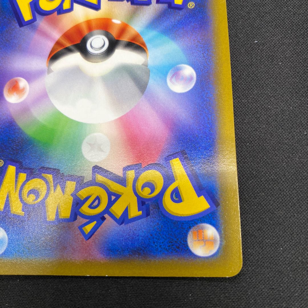 ヒスイジュナイパーV SR 077/067 1枚