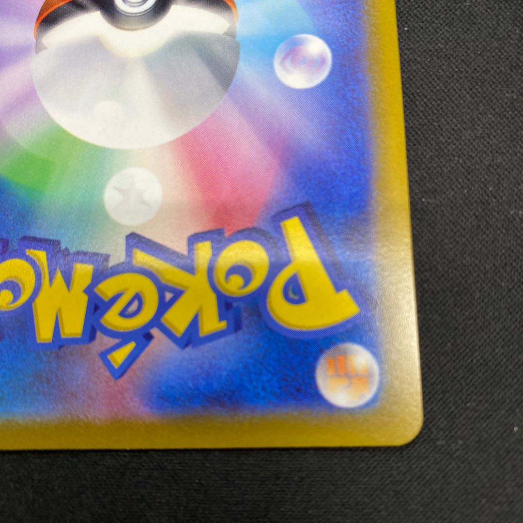 Allora VulpixV SR 077/068