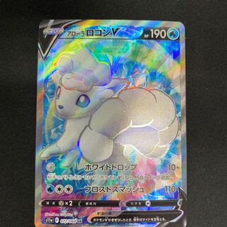 Allora VulpixV SR 077/068