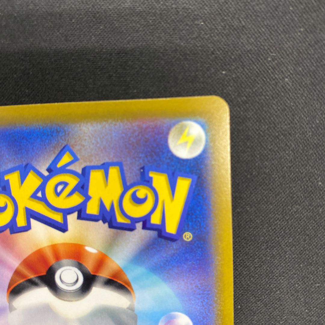 Allora VulpixV SR 077/068