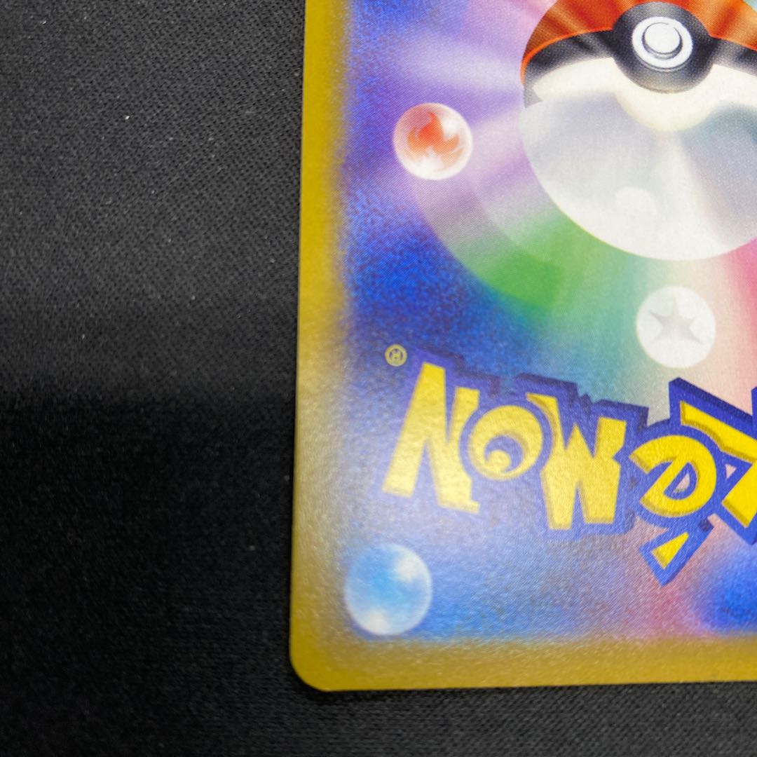 Allora VulpixV SR 077/068