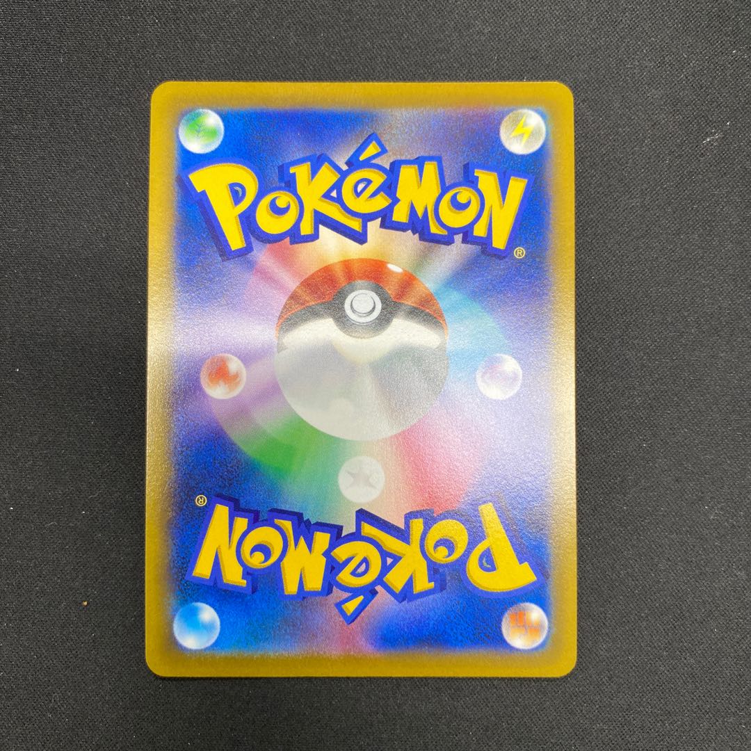 ZamazentaV (SR spec) S-TD 417/414