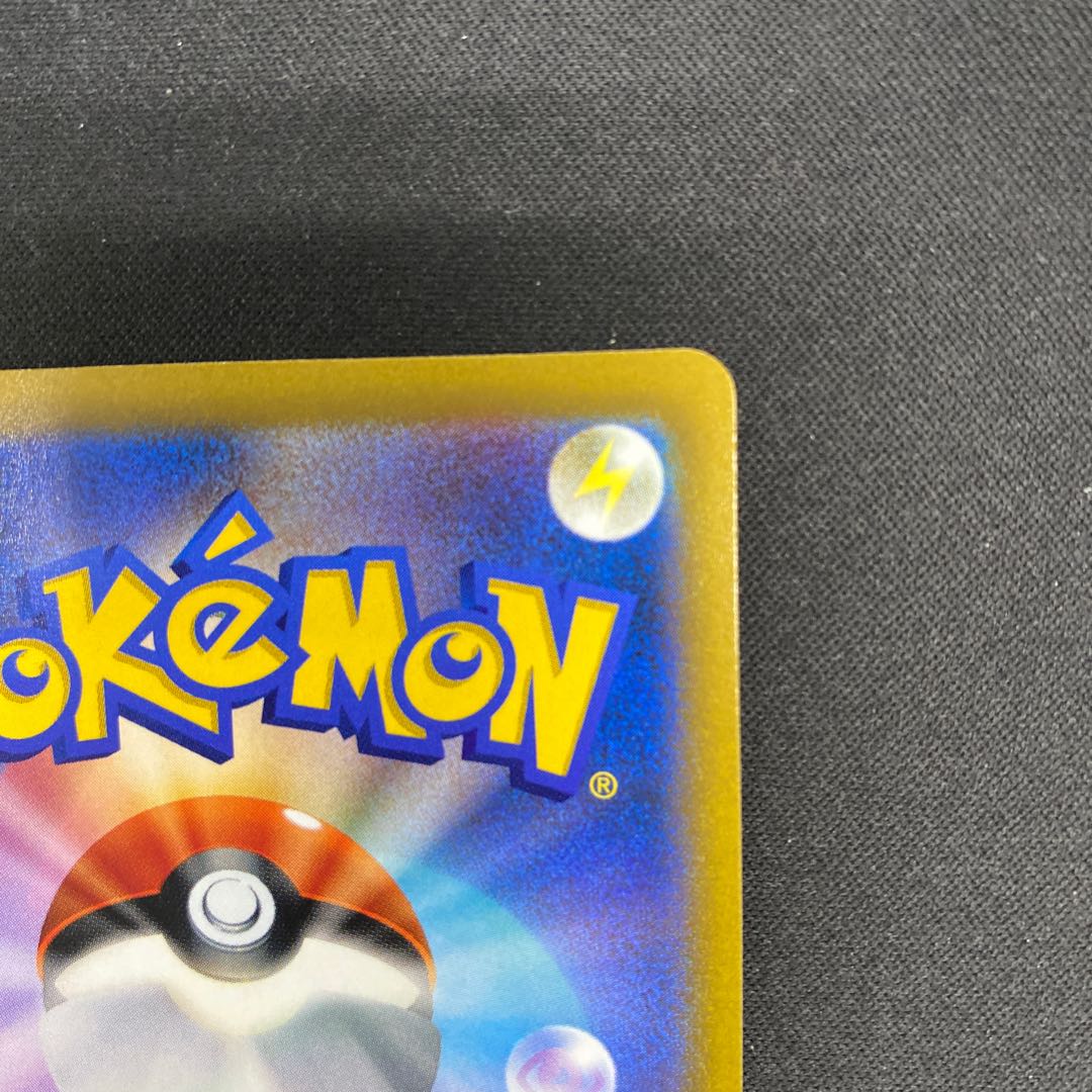 ZamazentaV (SR spec) S-TD 417/414