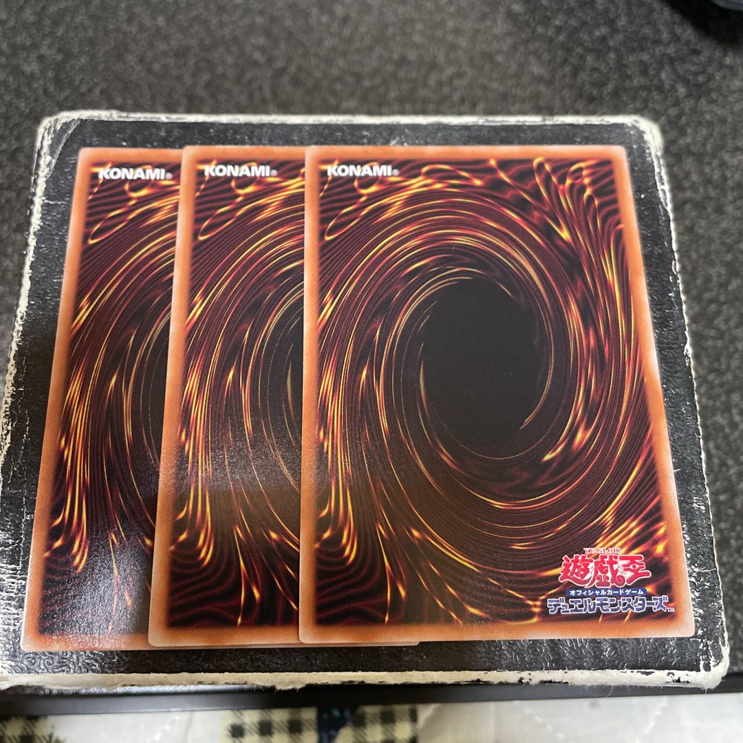 Primathmech Alembertian Super Rare QCDB-JP041 3 copies