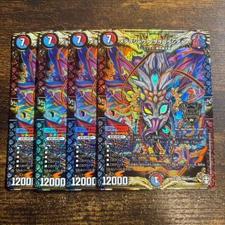 Metewo shawaa wowororororashiataa KGM KM2/KM3 4 sheets