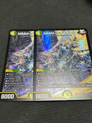 MMM-ジョーキング SR 17/112