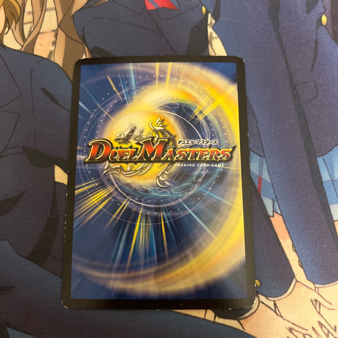 Rafleur Love, the Spirit Dragon of the Sound Lord|"Coming from the Future, So Miracle" SR 20/138