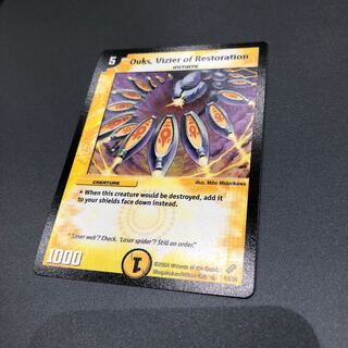 オークス フランス語