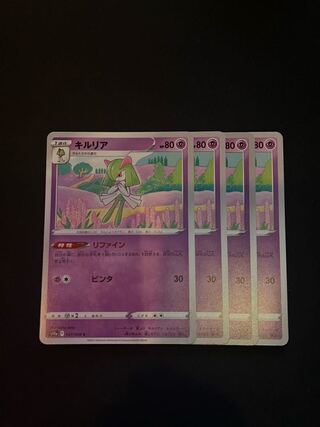 Kirlia C 037/068