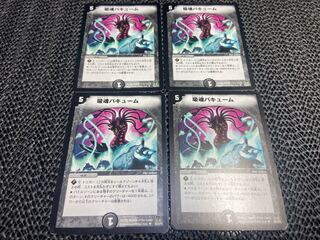 Syphon Soul vacuum U 28/55/Y8 No-1141