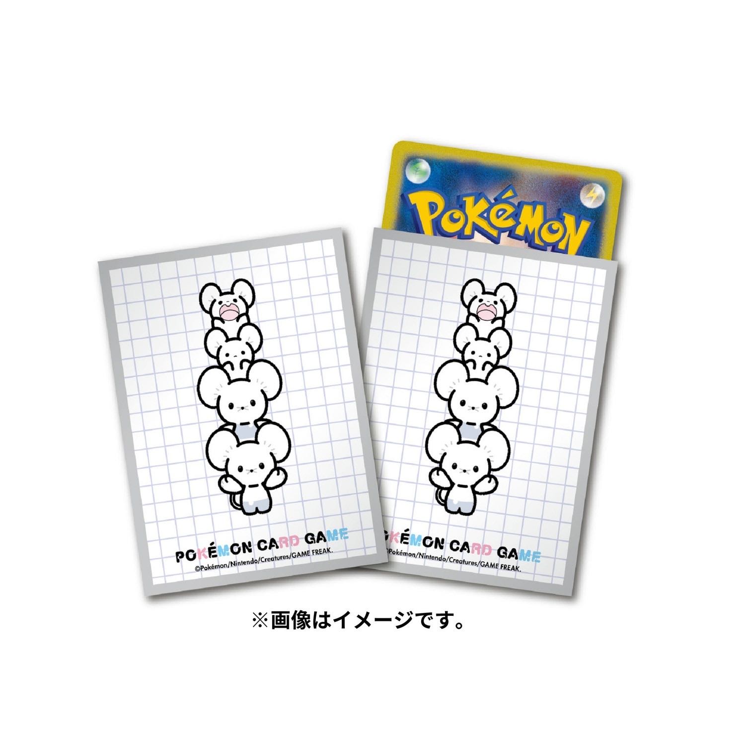 「ポケモン」ワッカネズミ スリーブ 新品未使用