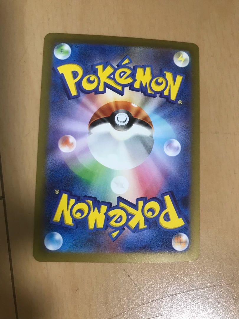 Counter Catcher UR 094/066 Raging Surf