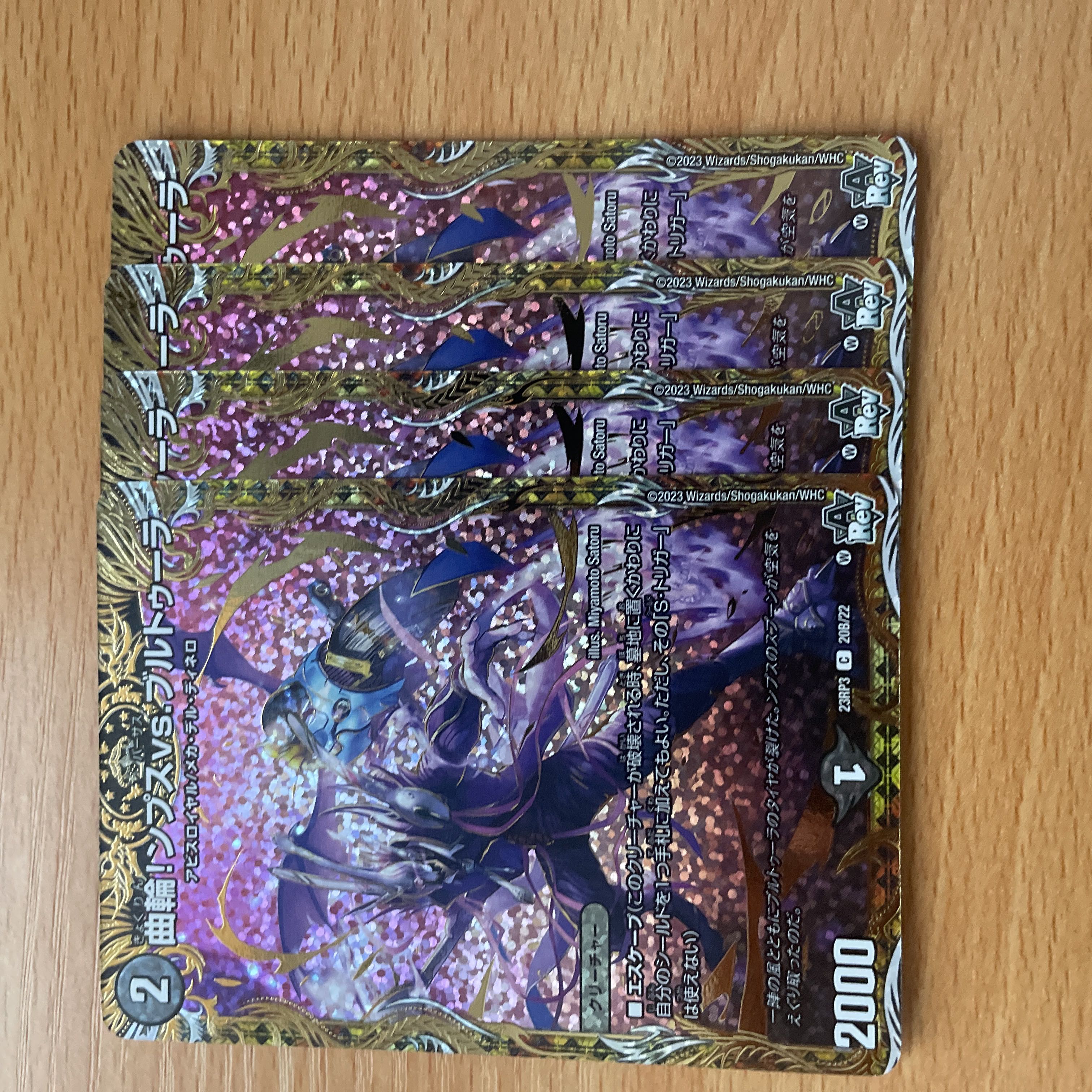 Curvature! ompus vs. brutula b 4 sheets