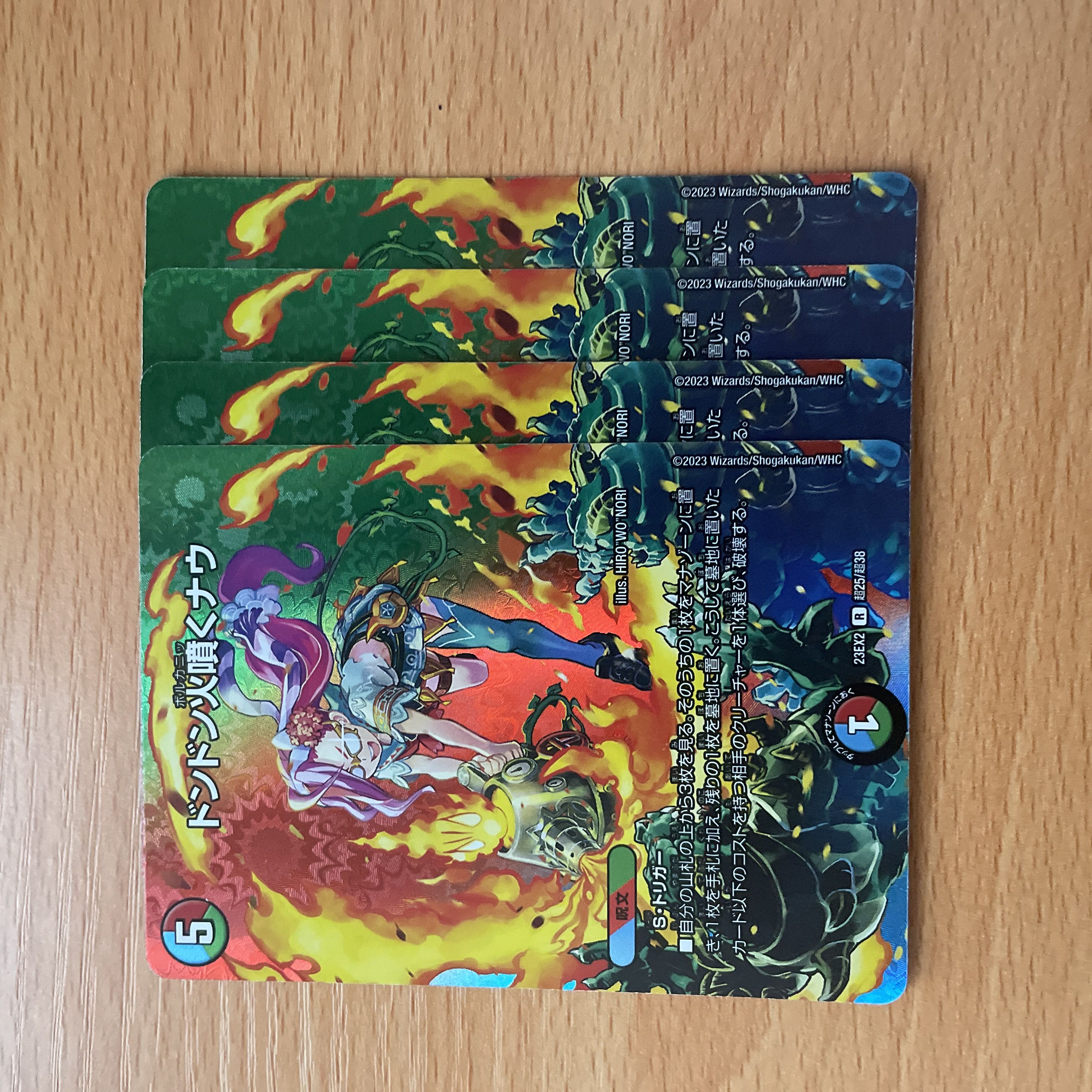 Don't Fire Spew Now R-foil Psychic25/Psychic38 4pcs