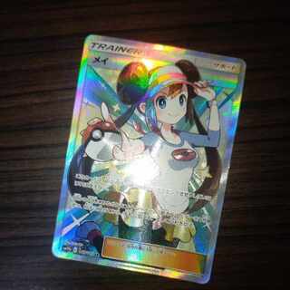 メイsr」の激安通販 | magi