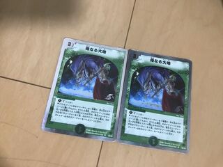 Soulswap (Superdeck spec.) R-foil 25/33