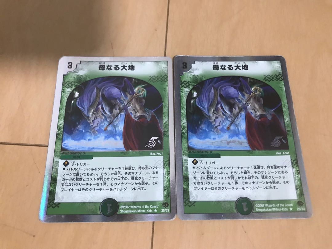 Soulswap (Superdeck spec.) R-foil 25/33