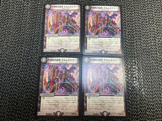 Undying Legacy Elm Street C 42/55 No-1167