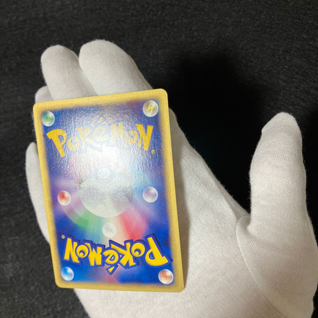 Blastoise Triple Get