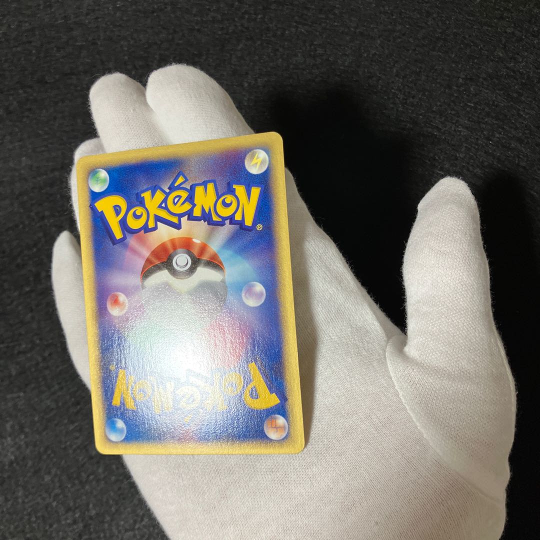 Blastoise Triple Get