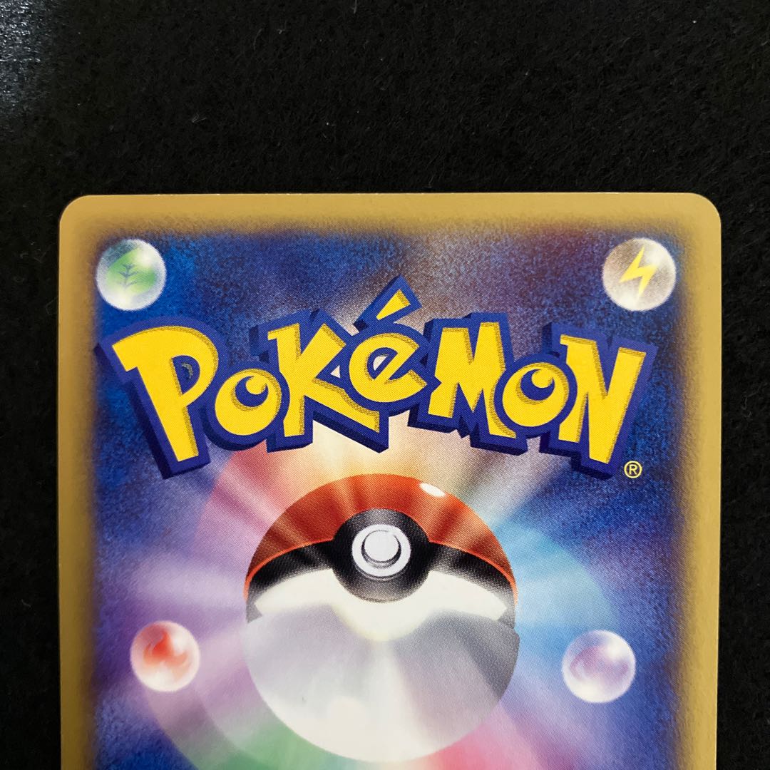 Blastoise Triple Get