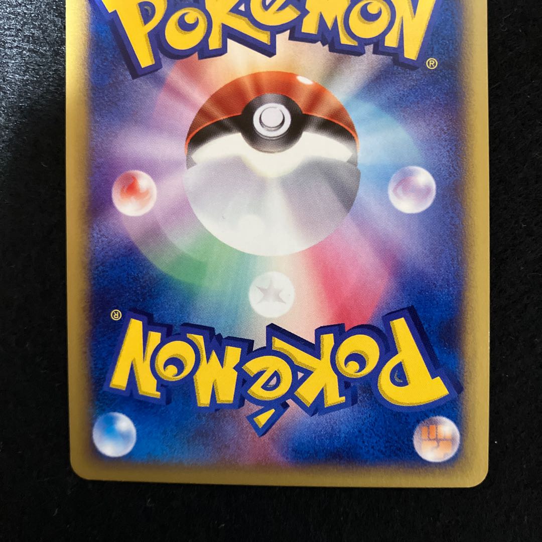 Blastoise Triple Get