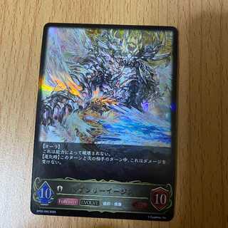 LG After Evolution Heavenly Aegis