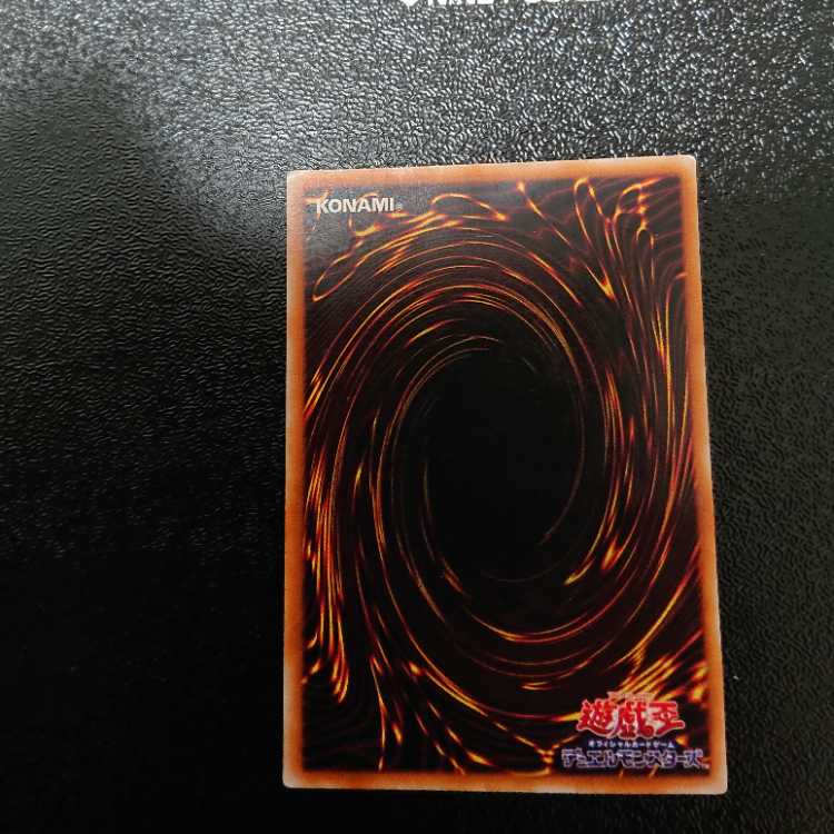 Dark Paladin [Relief] {303-051} Ultimate Rare 303-051